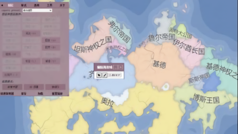 虚拟世界生成器汉化版