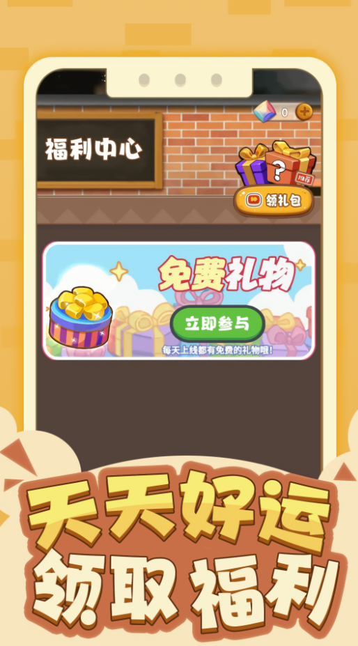 皮大师领皮肤软件