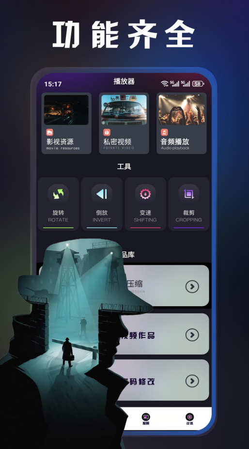 大片视频免费版