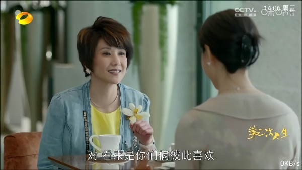 派TV电视版