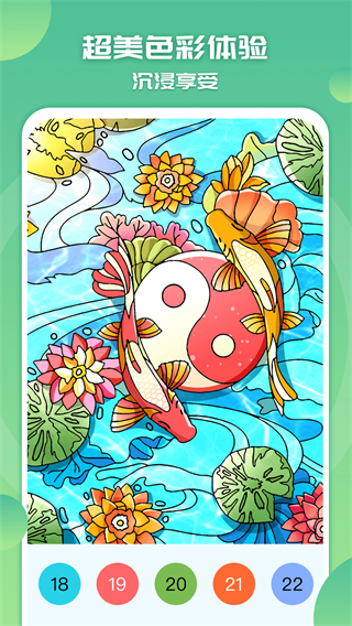 涂色小画