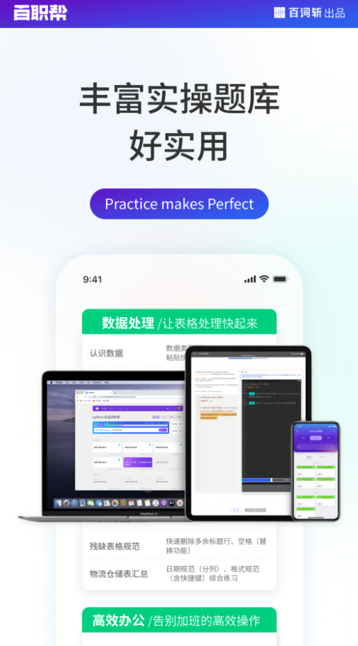夜曲编程
