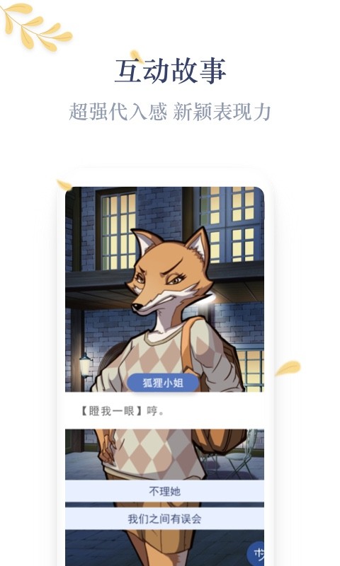 木夕阅读免费版
