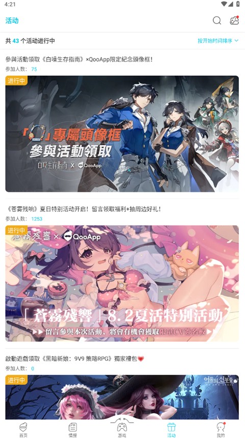 qoo蓝色版