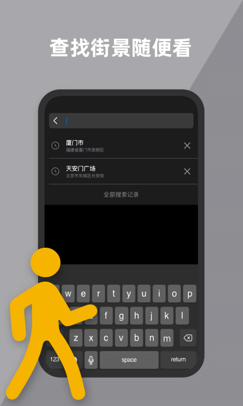 到此一游街景