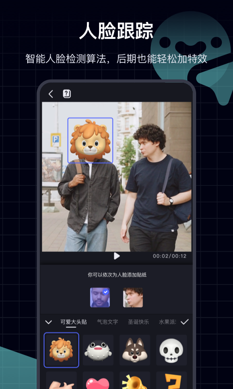 随剪 