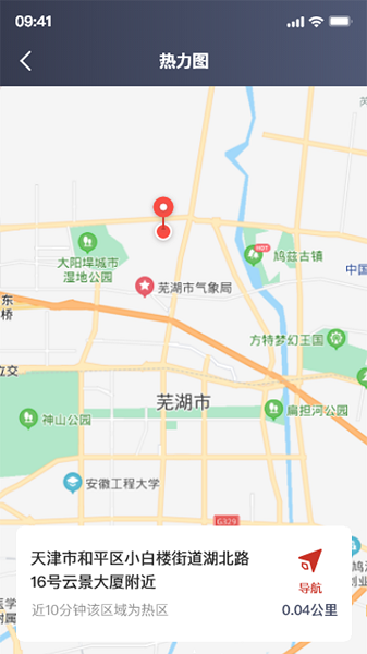 欧亚出行