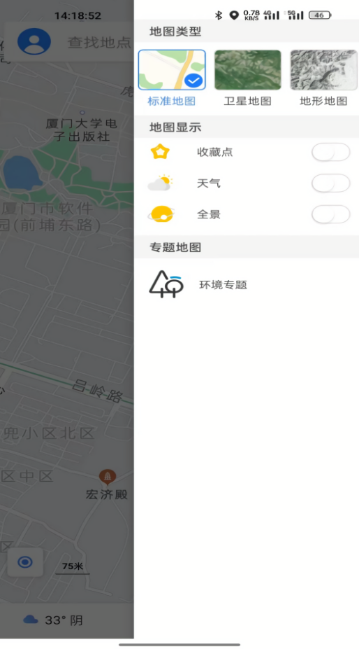 思极地图 