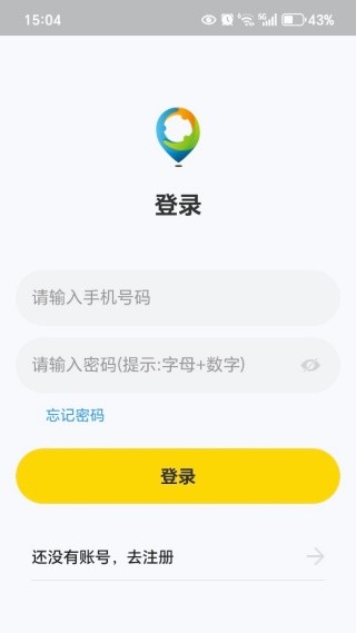 向导同盟