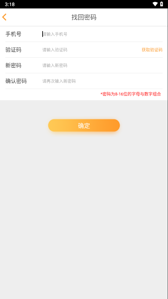 品能云app最新版个人版
