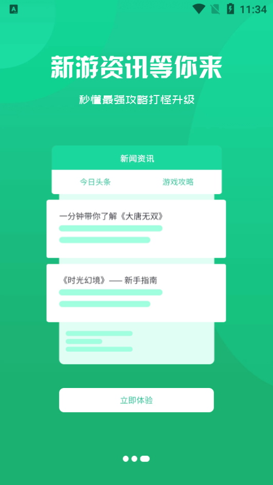 97企鹅