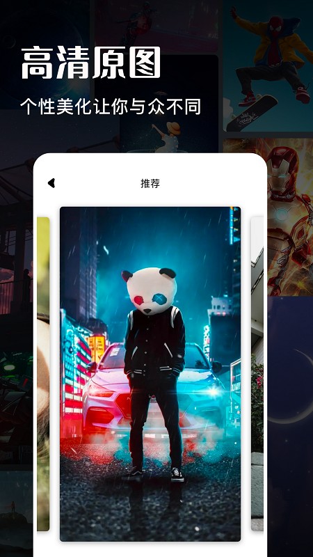 游戏动漫壁纸图片大全