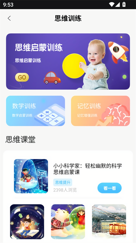 第一试卷网