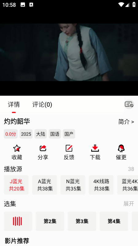 看小剧