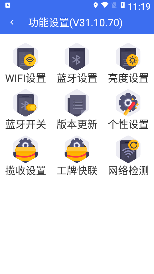 小哥工作台京东