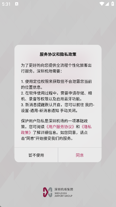 深机学苑