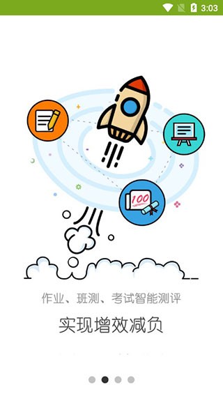未名课堂