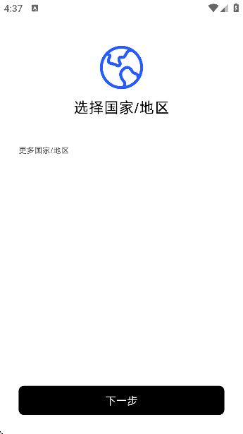 速境Speediance健身