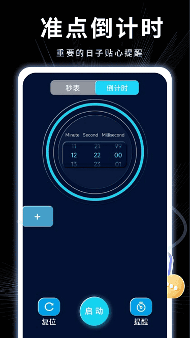 悬挂时钟红色版