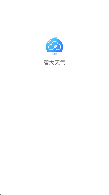 智大天气
