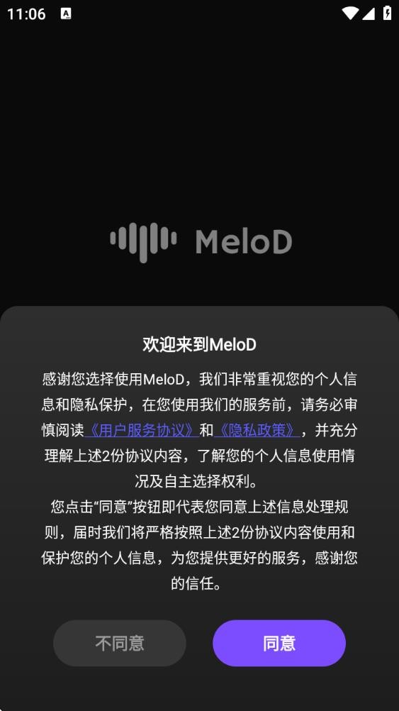 天谱乐