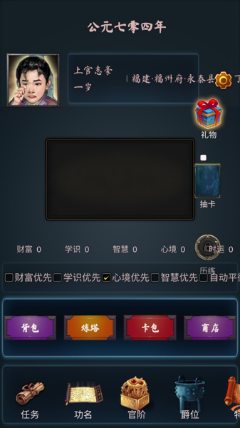 科举青云路