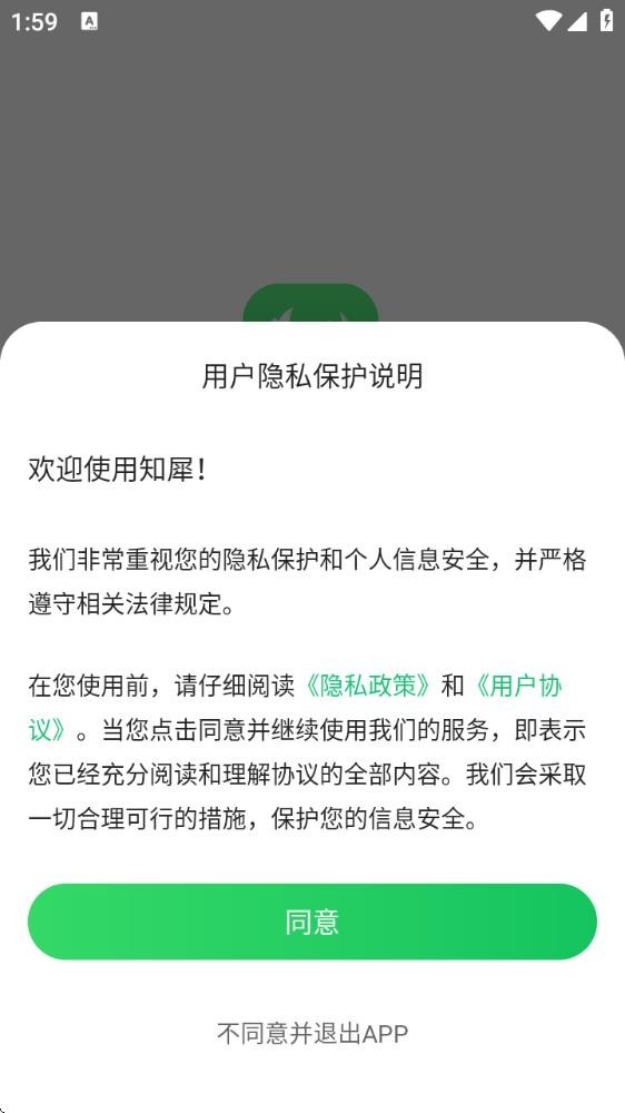 知犀思维导图
