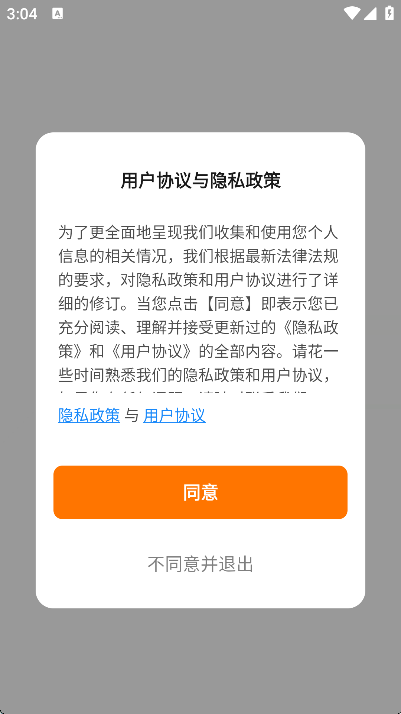 Petory养宠