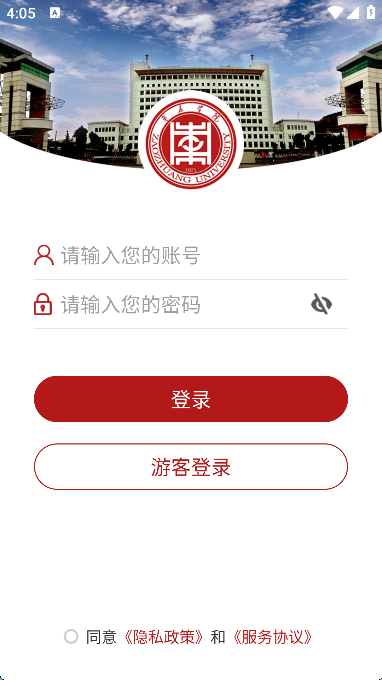 枣院微门户