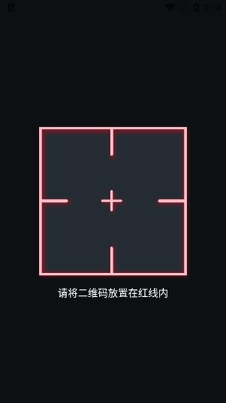 authy验证器安卓版