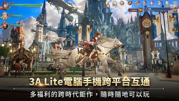 格兰骑士团手游