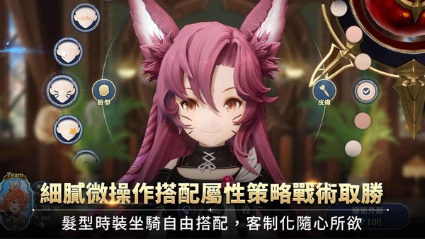 格兰骑士团手游