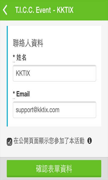 kktix