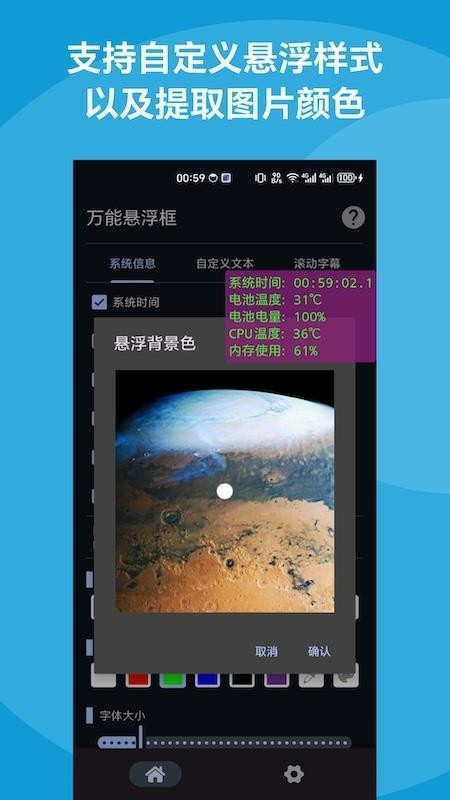 万能悬浮框