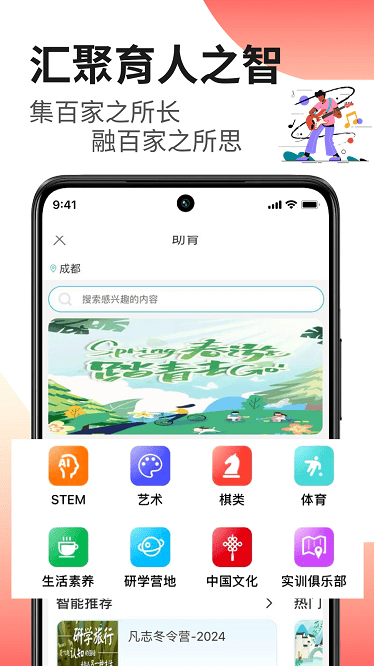 家长茶馆管理系统免费版最新版本