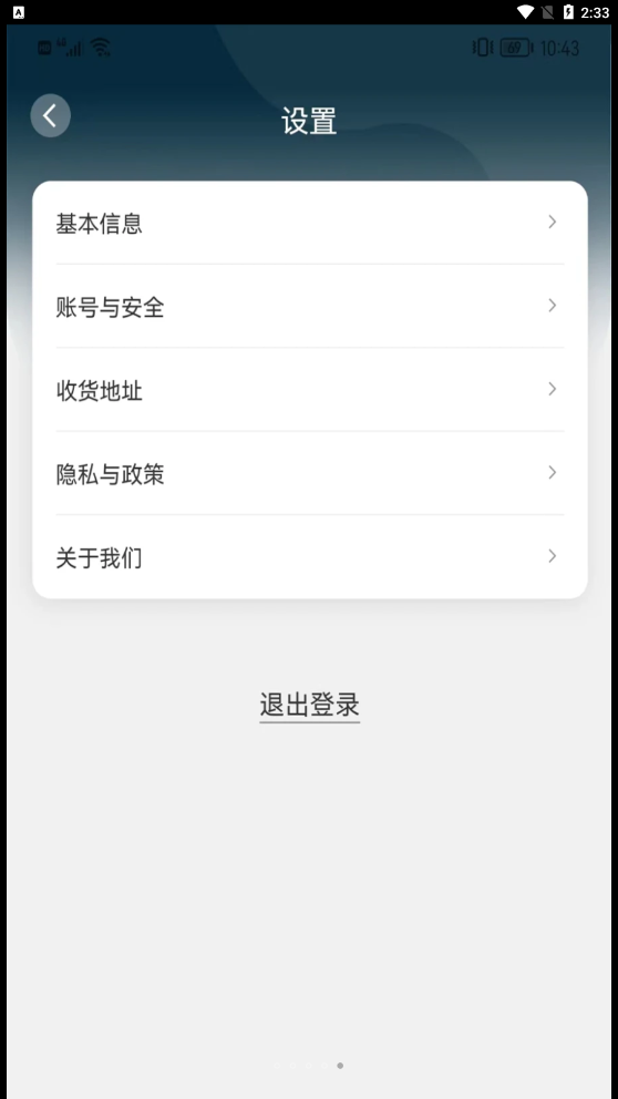 得壹老表