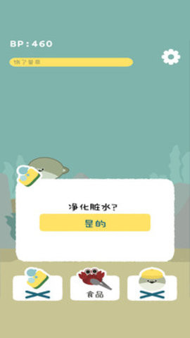 超级星鱼