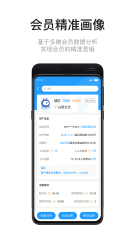 九讯云