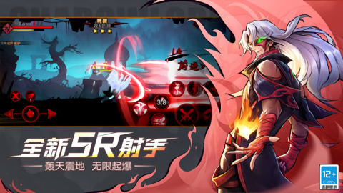 火柴人联盟2最新版