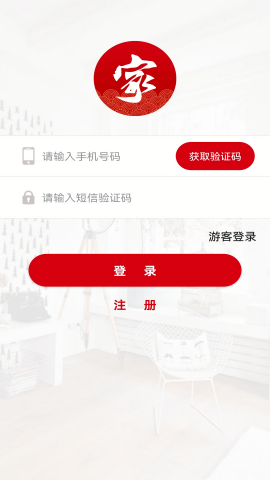 社区管家