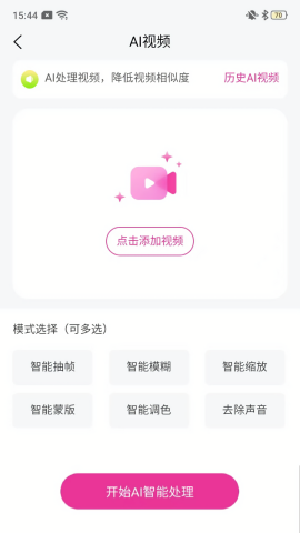 货源优选