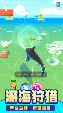 鱼进化