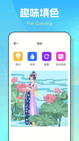 图个壁纸