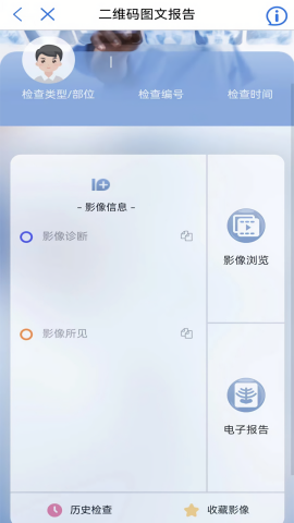 健康廊坊
