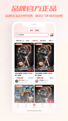 模次元