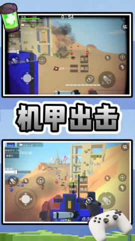 量子风暴射击