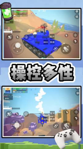 量子风暴射击