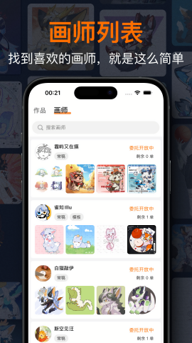 兽聚汇