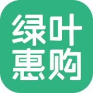 绿叶惠购