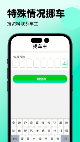叮叮充电桩